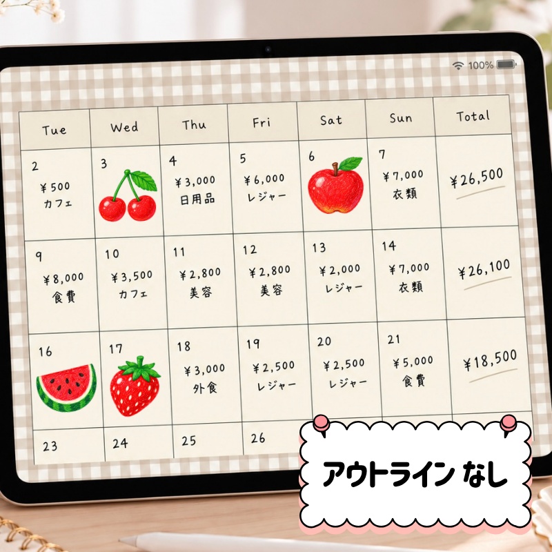 【デジタルステッカー】red elements(計60枚セット)