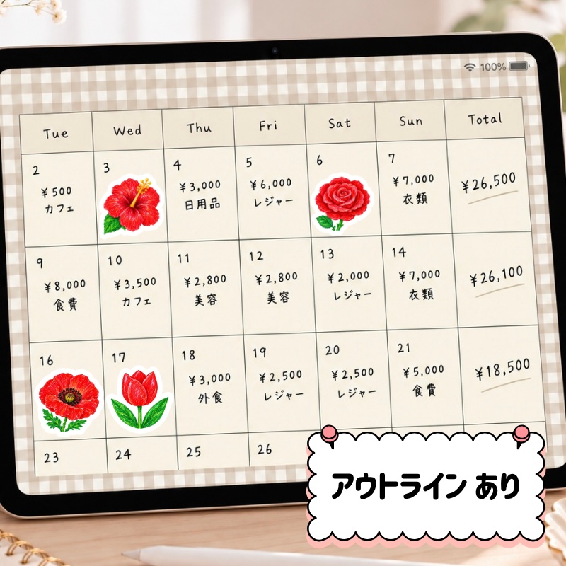 【デジタルステッカー】red elements(計60枚セット)