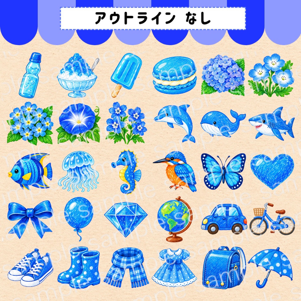 【デジタルステッカー】blue elements(計60枚セット)