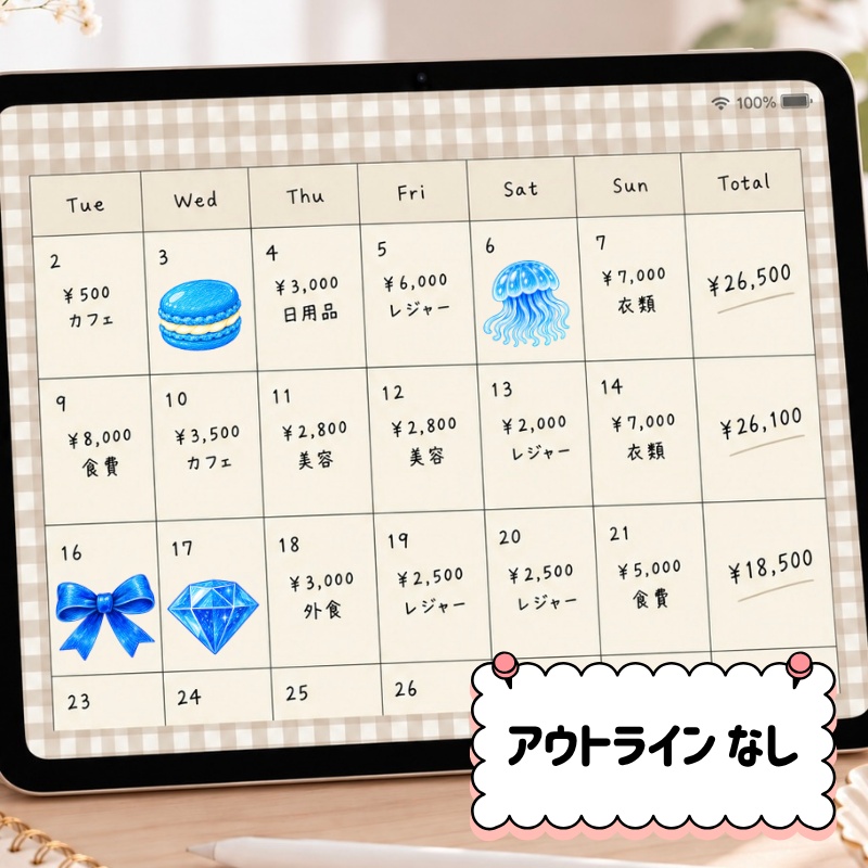 【デジタルステッカー】blue elements(計60枚セット)