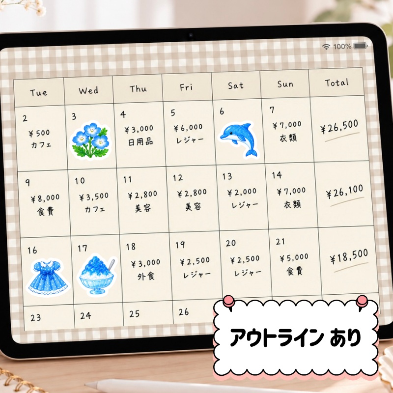 【デジタルステッカー】blue elements(計60枚セット)