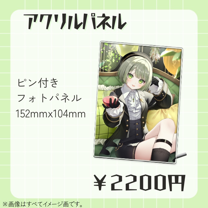 ことねこと。1周年記念グッズ