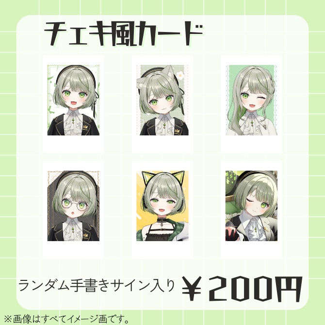 ことねこと。1周年記念グッズ