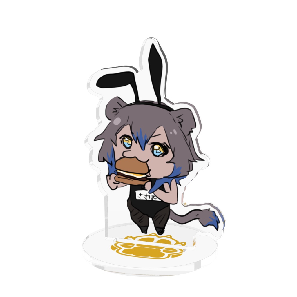 ミニバニ星アクスタ