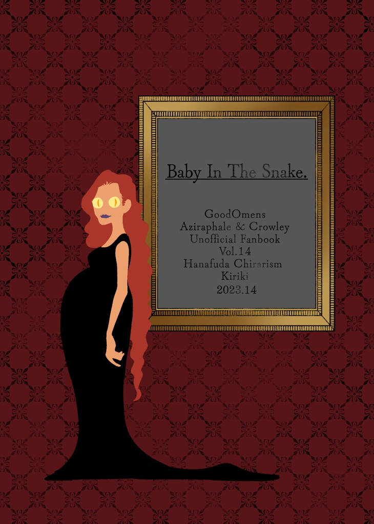 【NEW】『Baby In The Snake.』