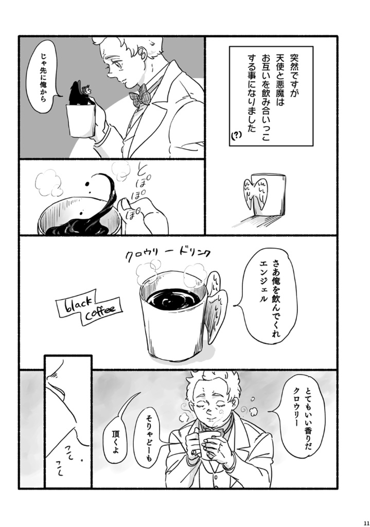 『short and short 2019』