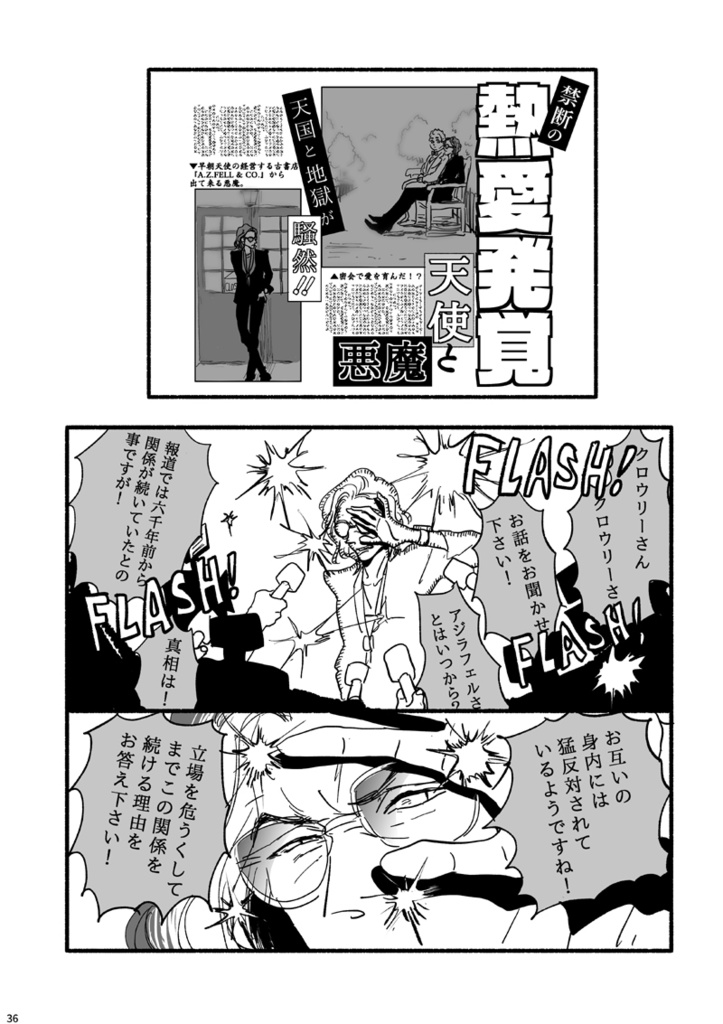 『short and short 2019』