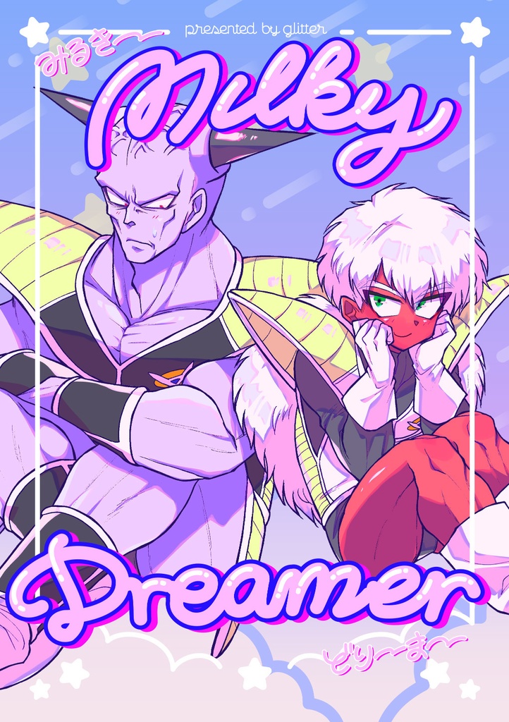 Milky Dreamer  