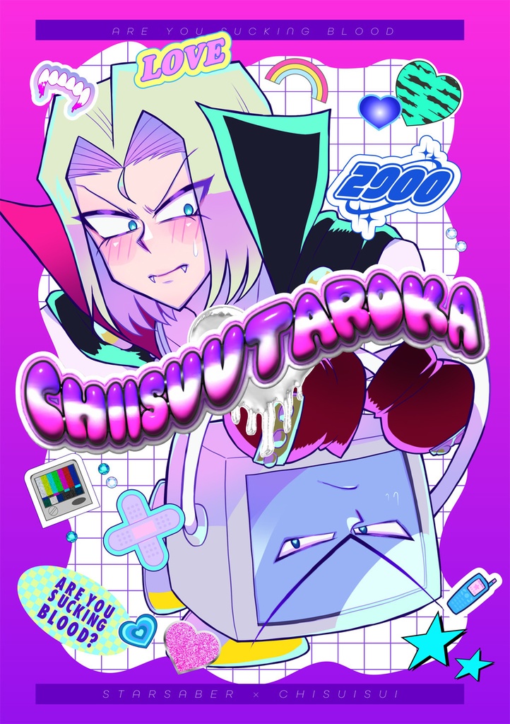 CHIISUUTAROKA