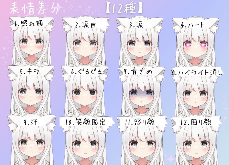 【Live2Dカスタムモデル】ケモミミ少女【nizimaLIVE/VTS対応】