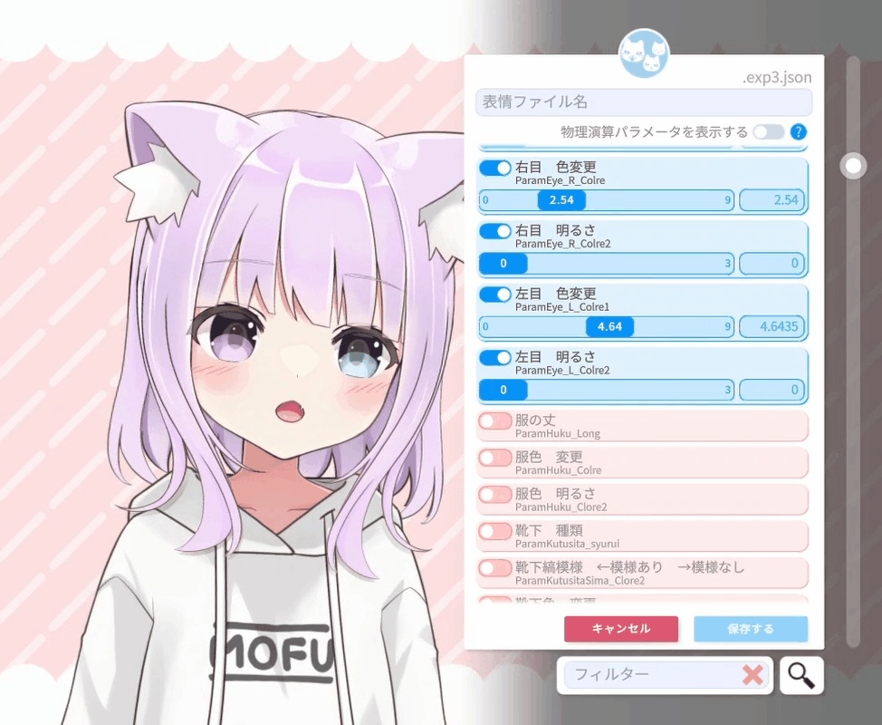 【Live2Dカスタムモデル】ケモミミ少女【nizimaLIVE/VTS対応】