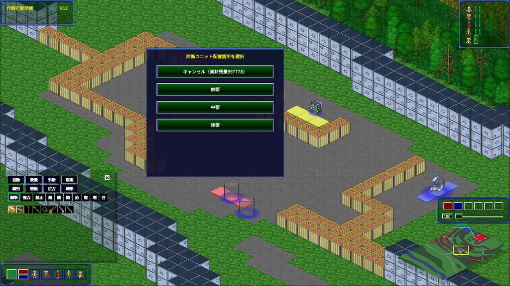 第八星系の赤い星 ~降り注がれた屑星~