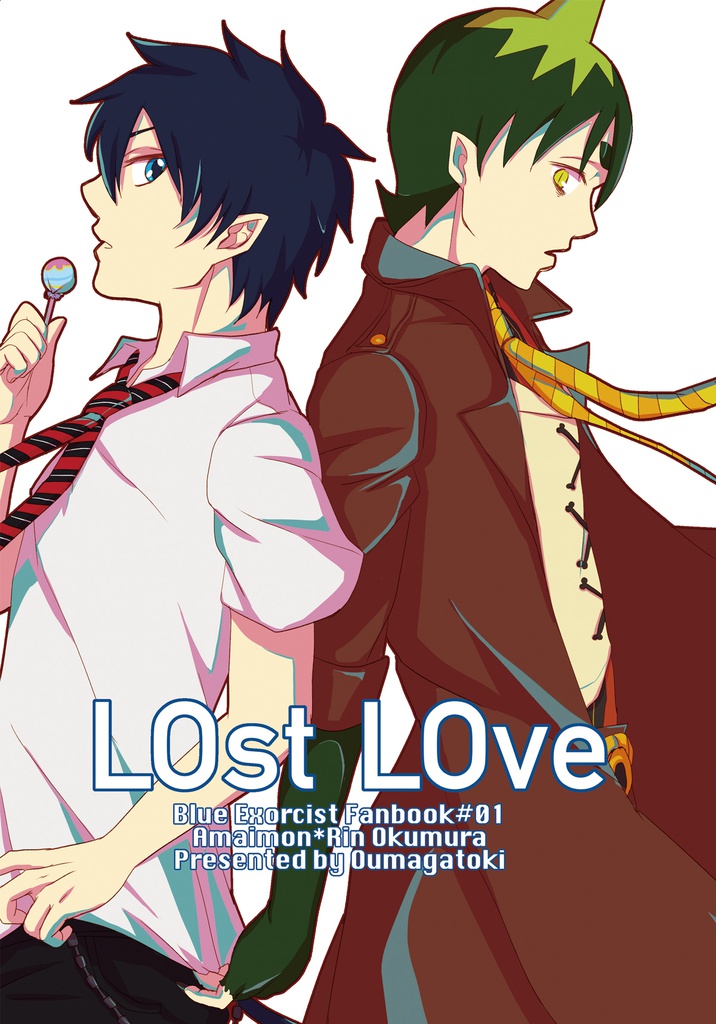 青エク Lost Love アマ燐 Oumagatoki Booth