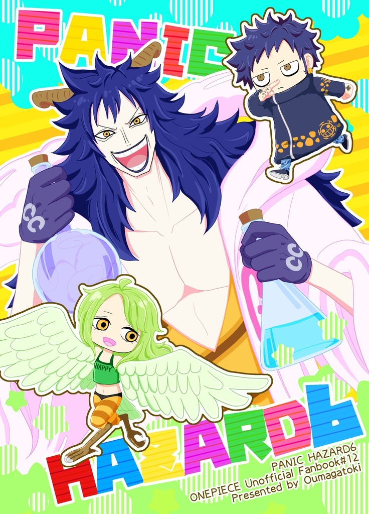 【再販】PANIC HAZARD6