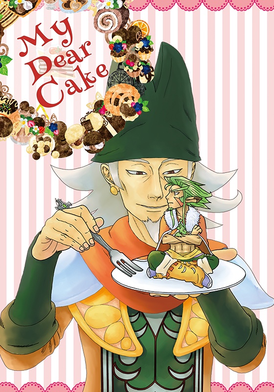 My Dear Cake
