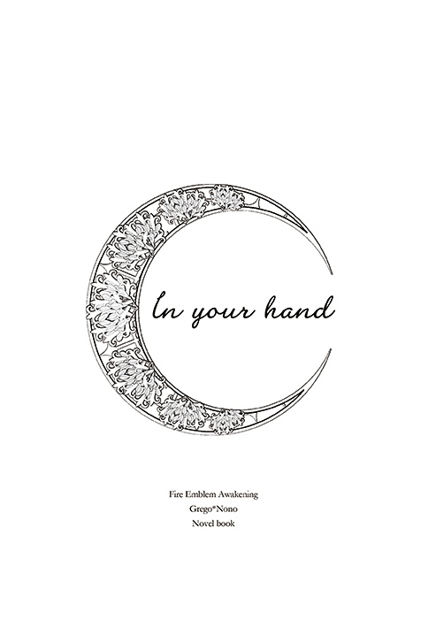 In your hand