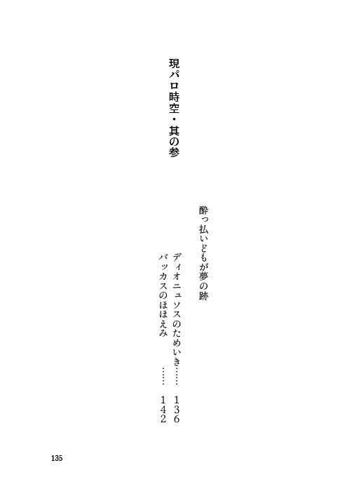 【スマートレター】Beautiful days.