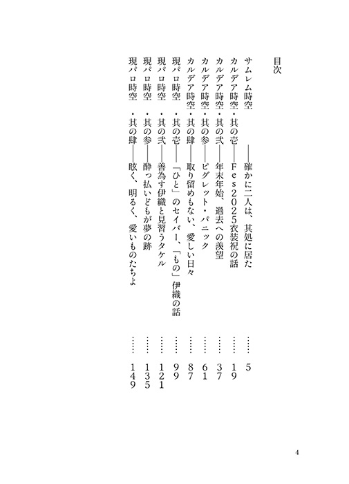 【スマートレター】Beautiful days.