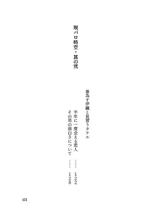 【スマートレター】Beautiful days.