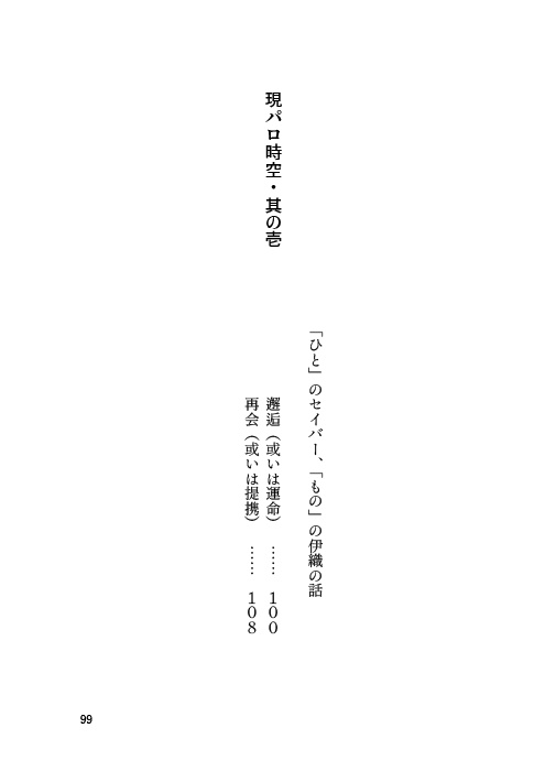 【スマートレター】Beautiful days.