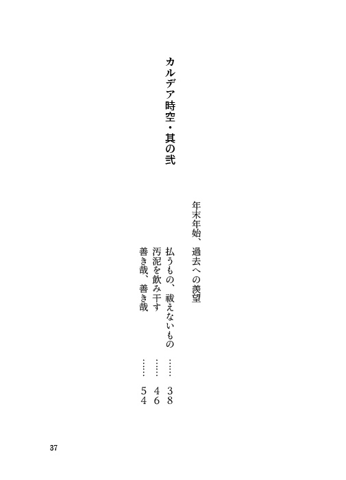 【スマートレター】Beautiful days.