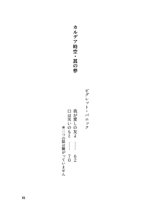 【スマートレター】Beautiful days.