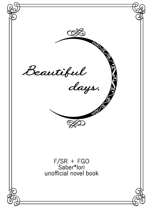 【匿名配送】Beautiful days.