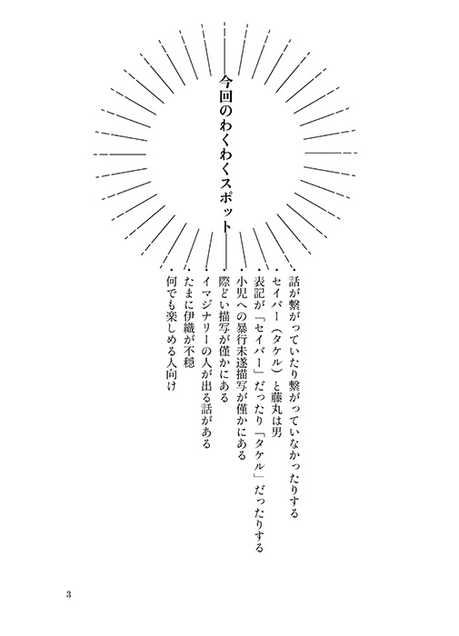 【匿名配送】Beautiful days.