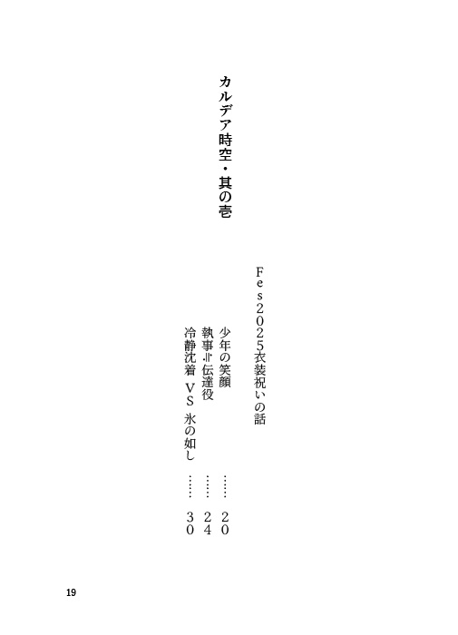 【匿名配送】Beautiful days.