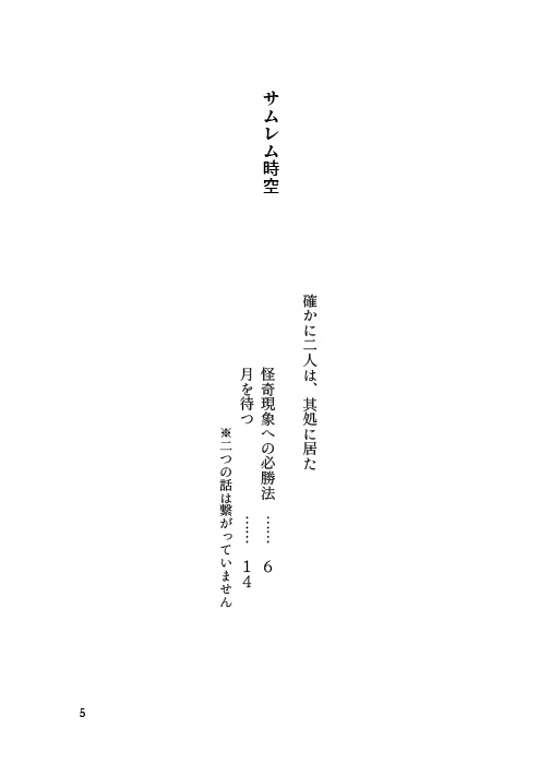 【匿名配送】Beautiful days.