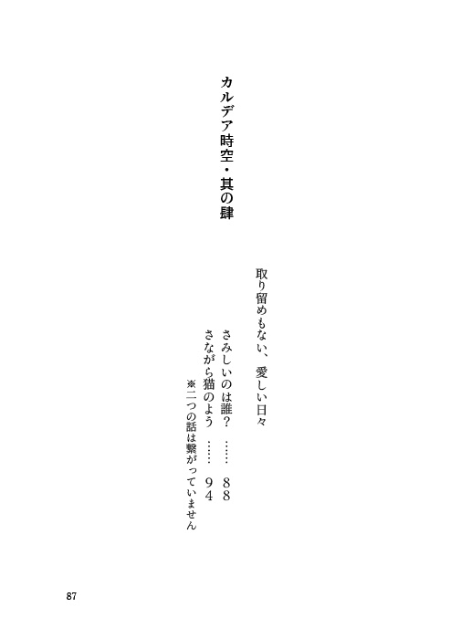 【匿名配送】Beautiful days.