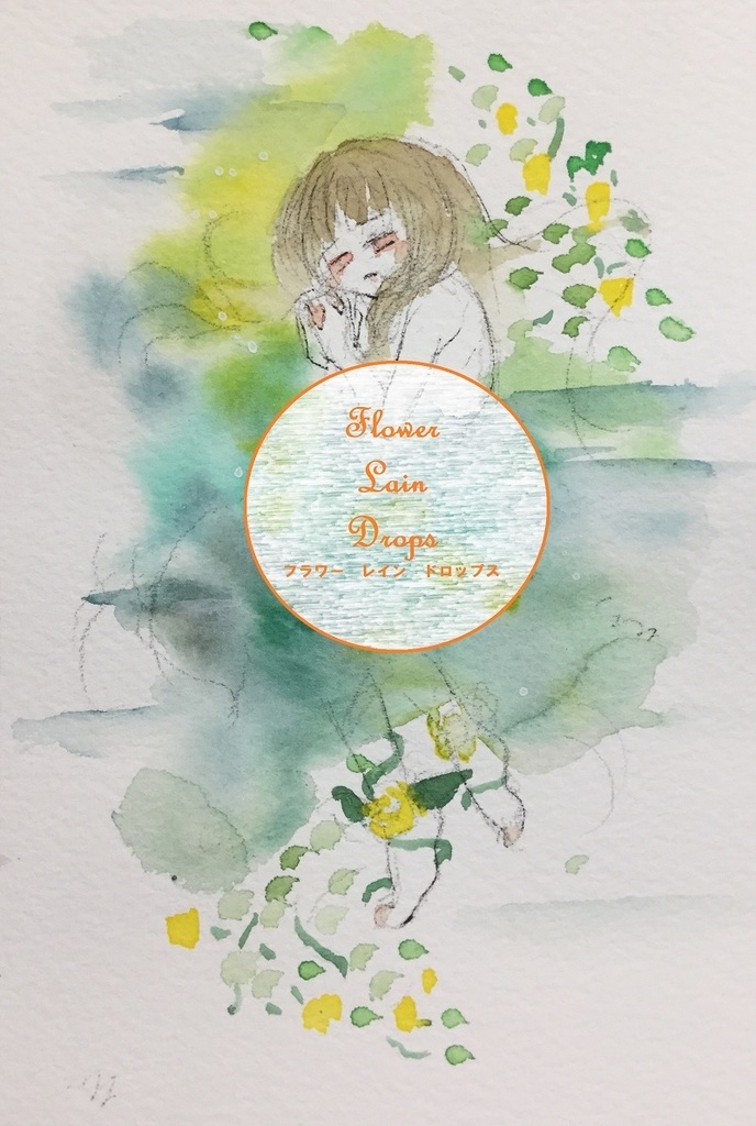 イラスト集　Flower Lain Drops
