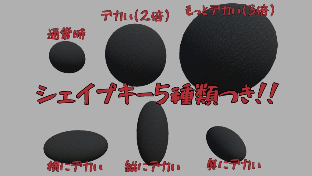 【VRChat想定】手作りアフロ