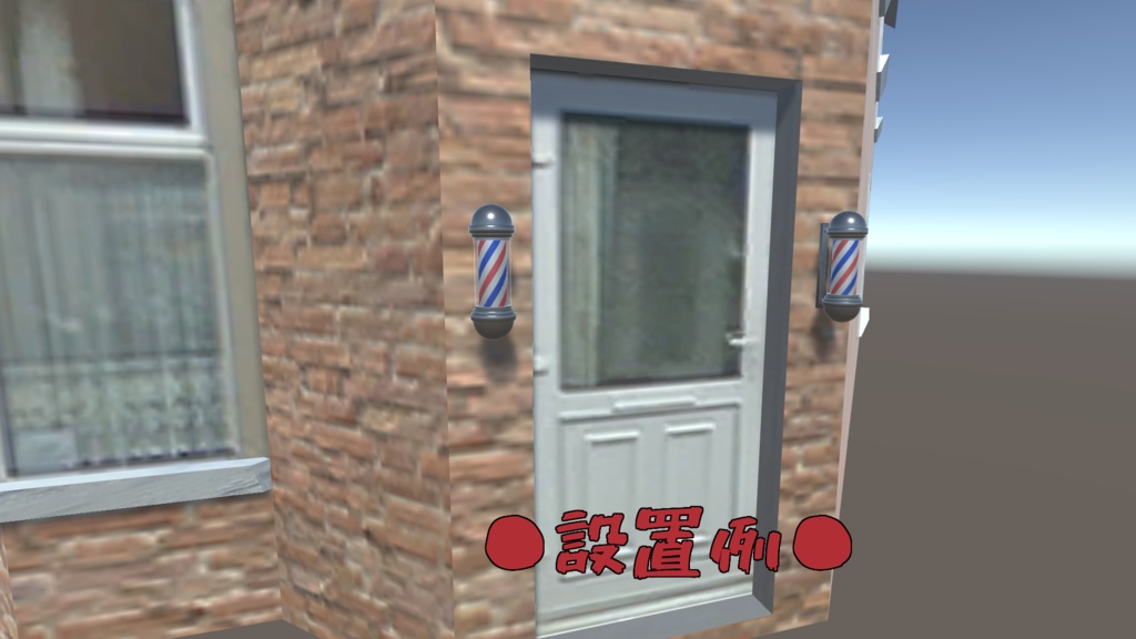 【VRChat想定】壁掛けサインポール