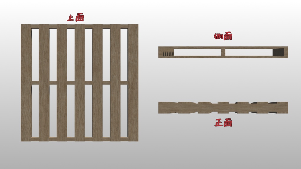無料 木製パレット 雑多屋アフロ Booth