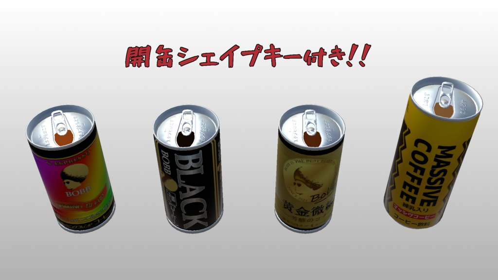 缶コーヒー 缶コーヒー】ジョージア 香るブラック 400ml ボトル缶 1箱（24缶
