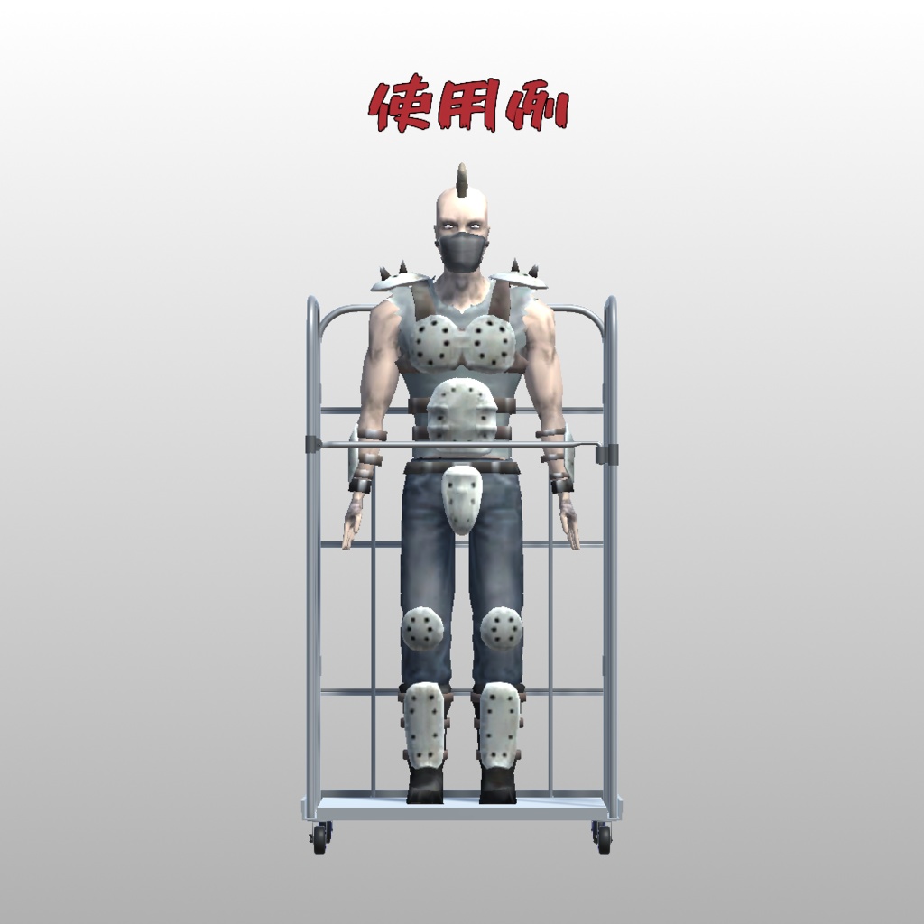 カゴ台車【3Dモデル】