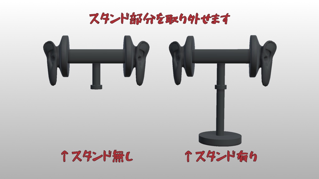 バイノーラルマイク【3D】