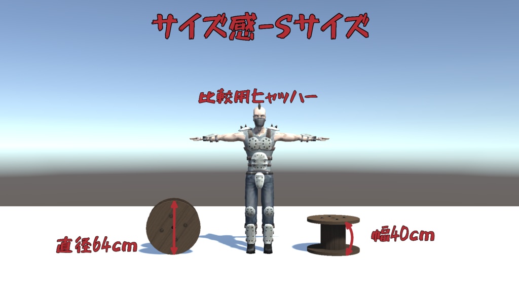 ケーブルドラム【3Dモデル】