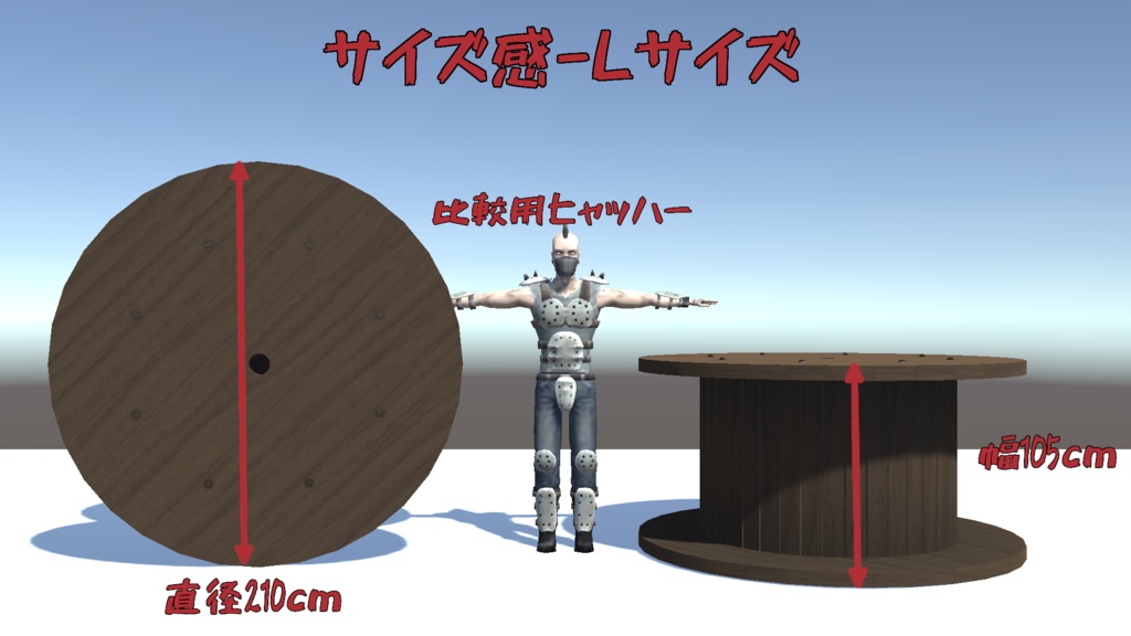 ケーブルドラム【3Dモデル】