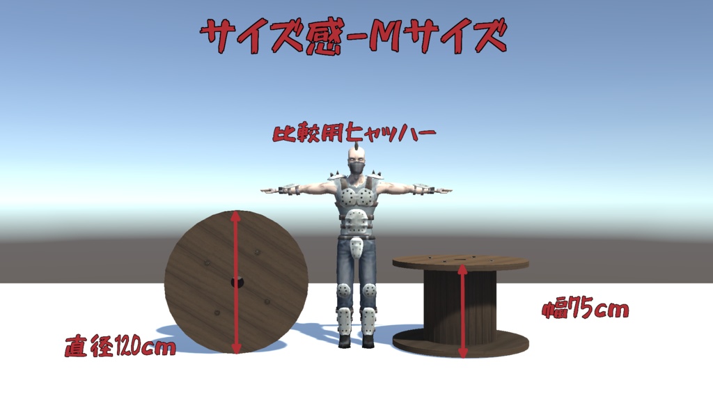 ケーブルドラム【3Dモデル】