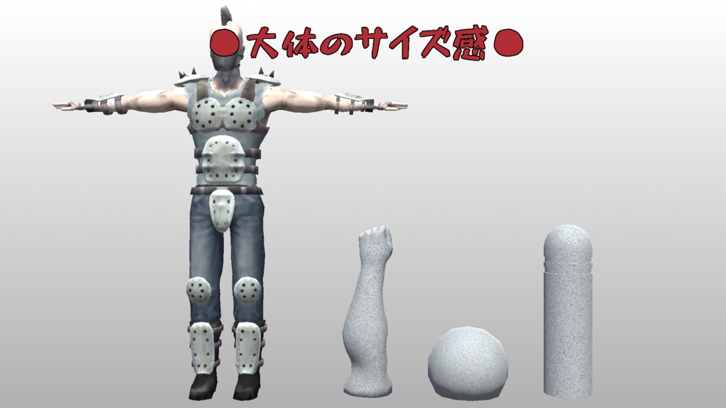 【無料】車止めセット【3Dモデル】