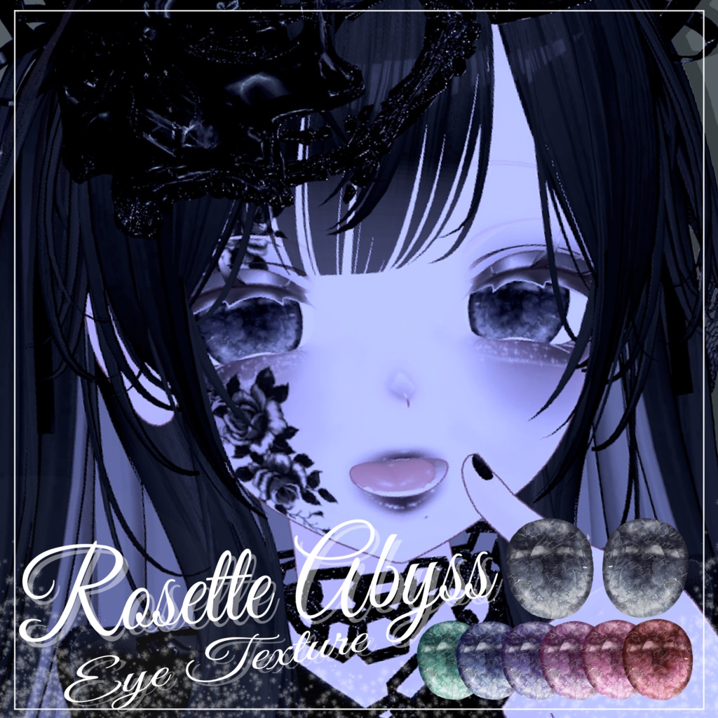 【しなの対応】 瞳テクスチャ Rosette Abyss_Eye texture