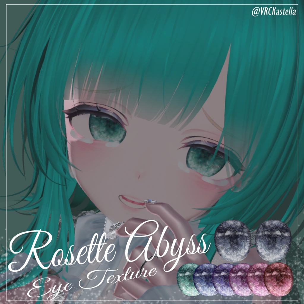 【しなの対応】 瞳テクスチャ Rosette Abyss_Eye texture