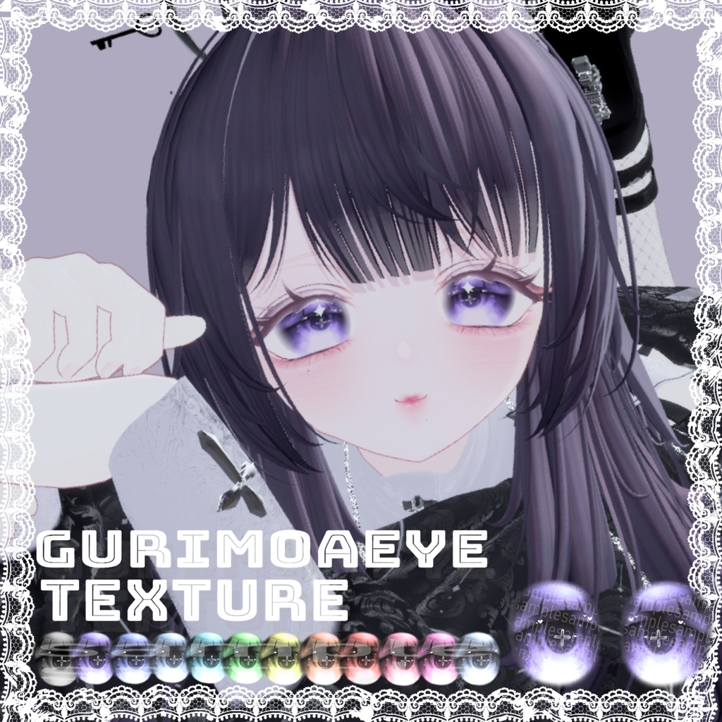 【しなの対応】 瞳テクスチャ gurimoa_Eye texture