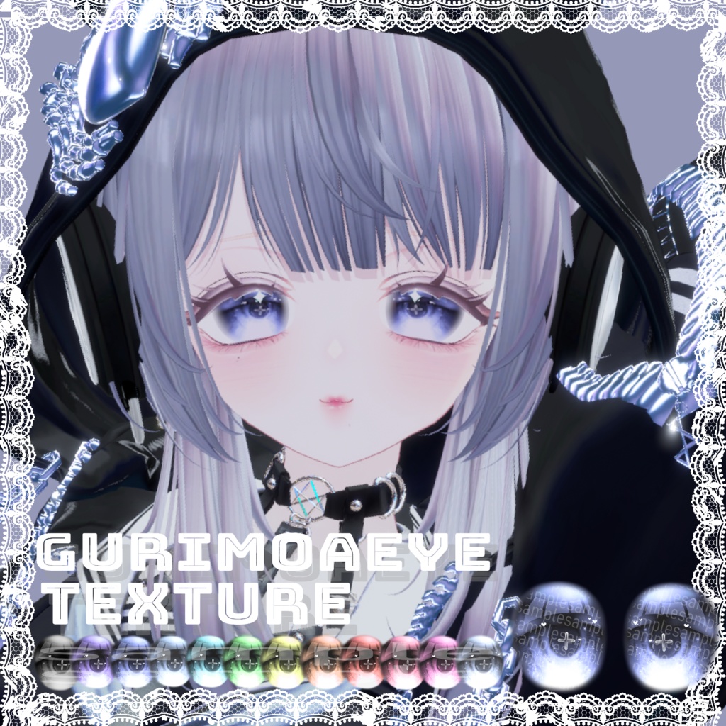 【しなの対応】 瞳テクスチャ gurimoa_Eye texture