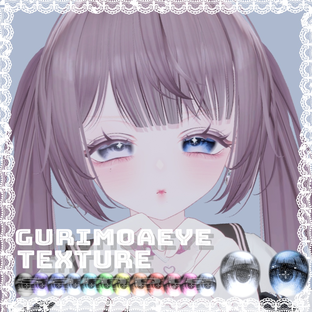 【しなの対応】 瞳テクスチャ gurimoa_Eye texture