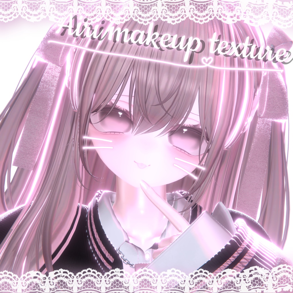 【愛莉Airi】Airi makeup♡texture