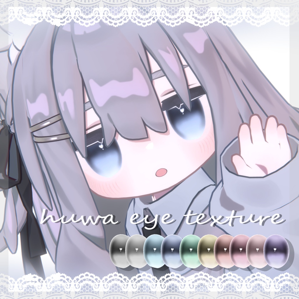 【12アバター対応】huwa♡eye texture♡