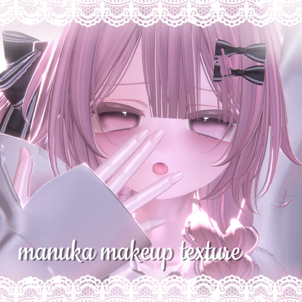 【マヌカManuka】makeup texture